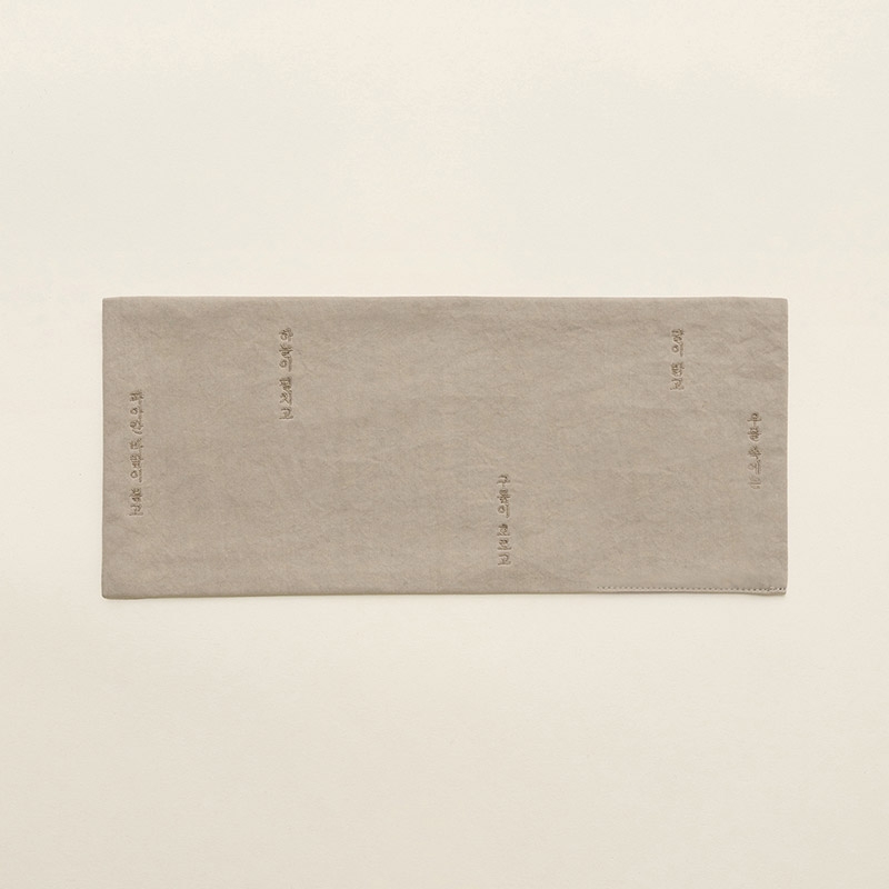 자화상 티 매트 - 그레이베이지