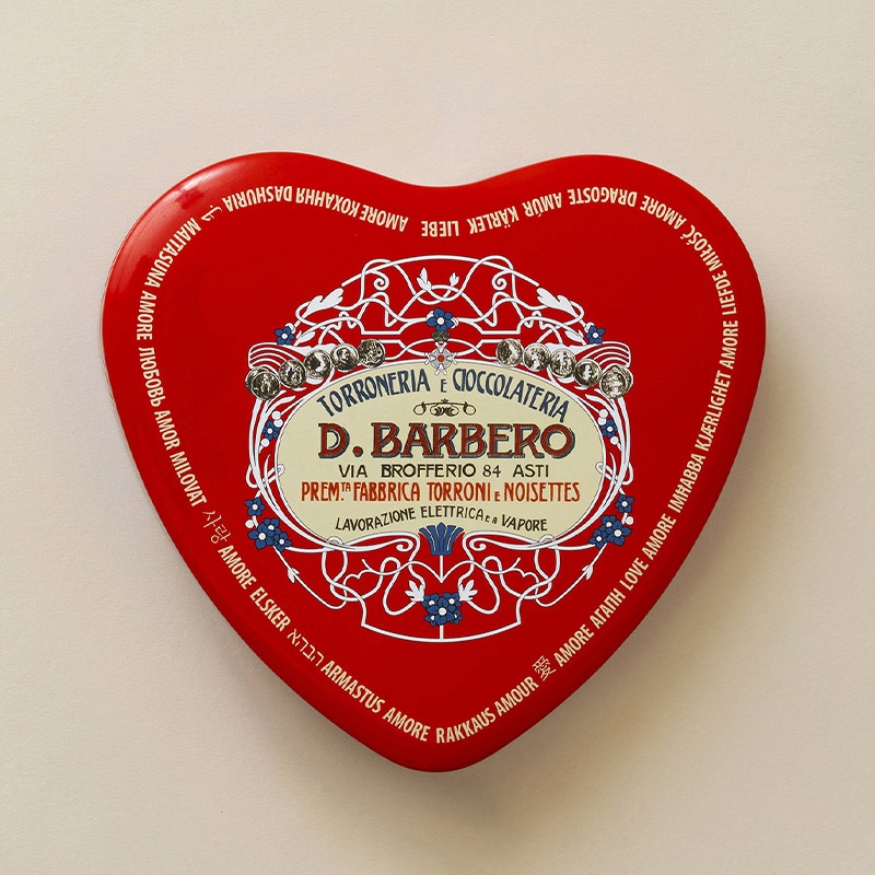 하트 밸런타인 초콜릿