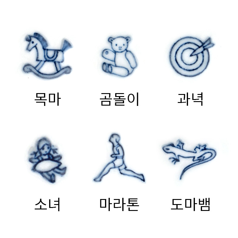 쁘띠 플레이트
