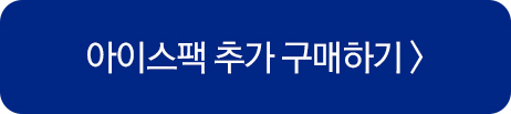 구매하러가기 버튼.jpg