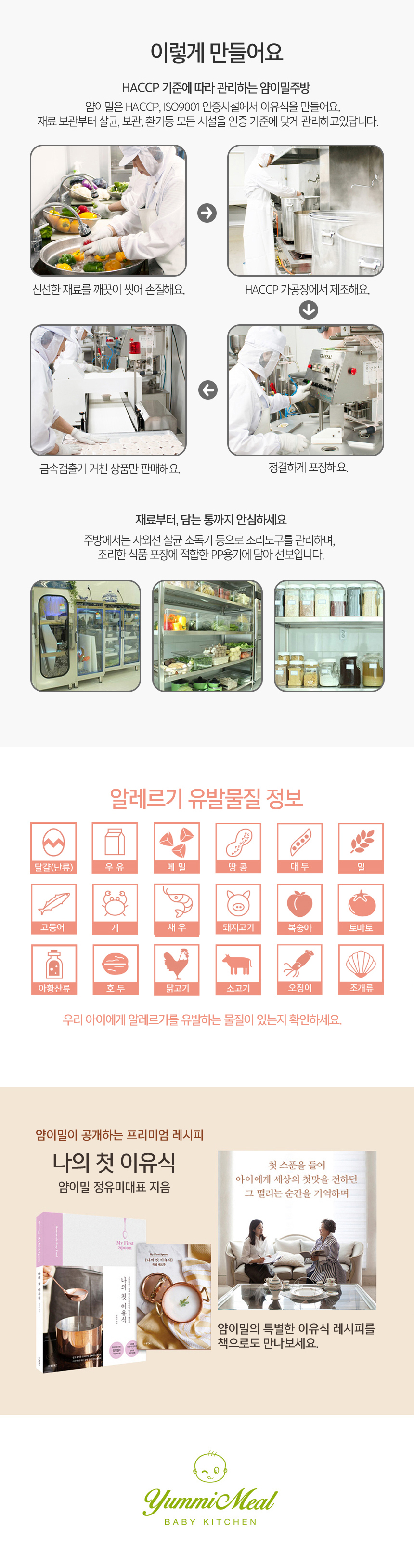 하단영역