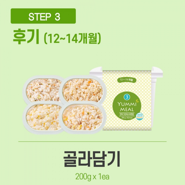 [얌이밀] 이유식 후기 3단계 200g (택1)