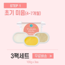 [얌이밀] 이유식 초기 1단계 미음 100g &times; 3개 (1세트)