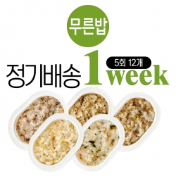 [3단계] 1주 정기배송 무른밥(주6일) : 만12~14개월