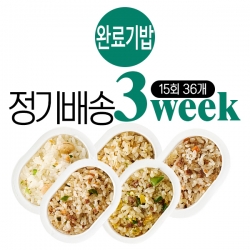 [4단계] 3주 정기배송 완료기밥(주6일) : 만15개월~