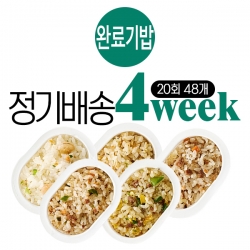 [4단계] 4주 정기배송 완료기밥(주6일) : 만15개월~