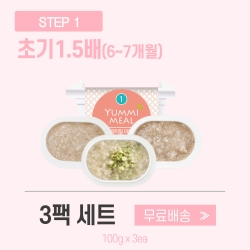 [얌이밀] 이유식 초기2 1.5단계 1.5배죽 100g &times; 3개 (1세트)