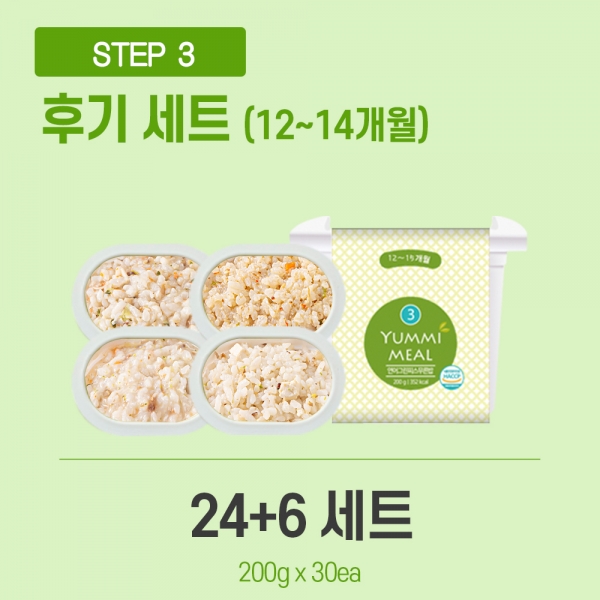 [얌이밀]이유식 후기 3단계 무른밥 24+6개 (개당 200g)
