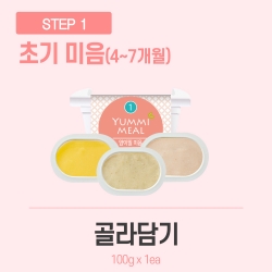 [얌이밀] 이유식 미음 1단계 100g (택1)