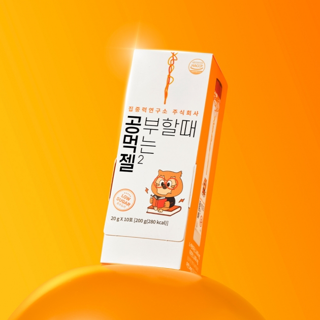 [집중력연구소] 공먹젤 (1박스 당 10포)