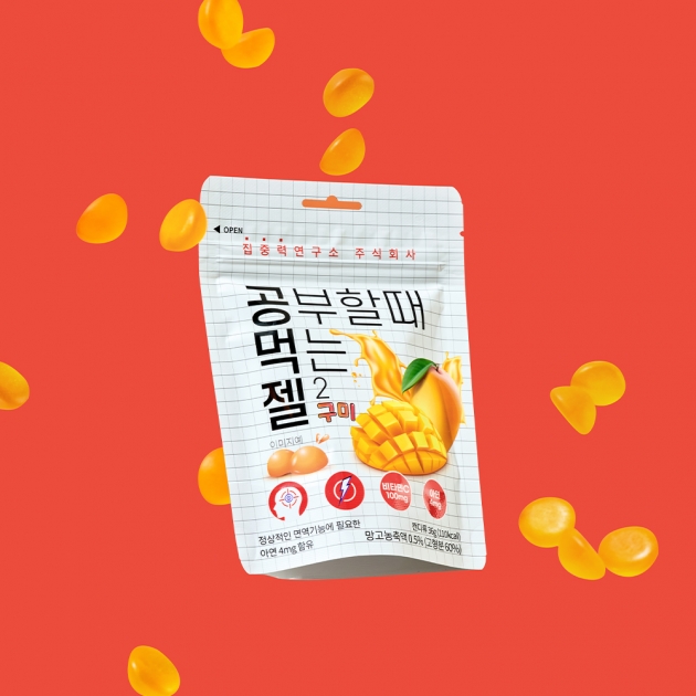 [집중력연구소] 공먹젤 구미 (1박스 5팩)