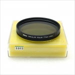 니콘 Nikon Circular Polar 77mm [4403] CPL