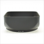 핫셀블라드 Hasselblad Lens Shade Ø 70/Cfi 50 40771 [4259]