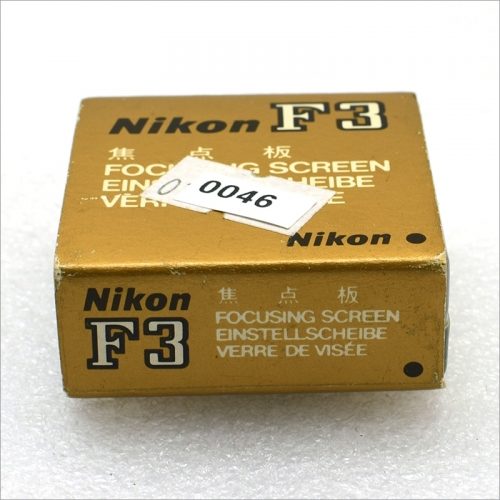 니콘 Nikon F3 Focusing Screen Type K [0046]