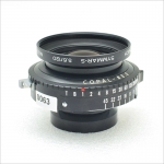 슈나이더 Schneider Symmar-s 120mm f/5.6 [0063]