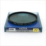 호야 Hoya Star Scape 77mm [0496]