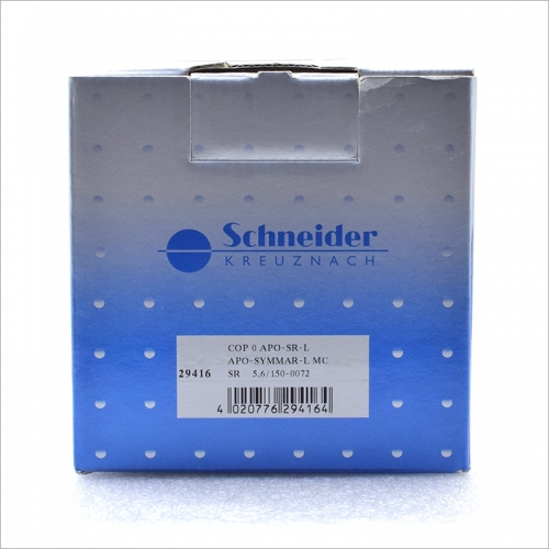 슈나이더 Schneider Apo-Symmar 150mm f/5.6 L [0749]