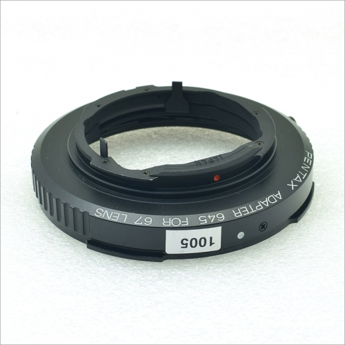 펜탁스 Pentax Adapter 645 for 67 Lens [1005]