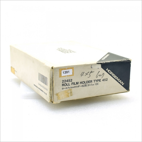 호스만 Horseman 6x7 Roll Film Holder 452 for 4x5 [신품][1391]