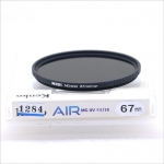 니씨 Nisi 67mm ND400 [1284]
