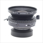 슈나이더 Schneider Apo-Symmar 150mm f/5.6 for Linhof Marking [1534]
