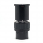 롤라이 Rollei-HFT 250mm f/5.6 for SL66 [1595]