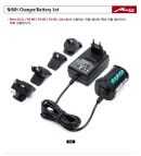 메츠 Metz NiMH Charger/Battery Set B 46 : 45 CL Series