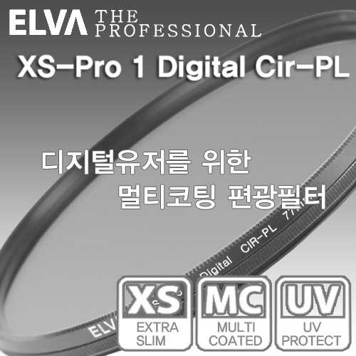엘바 ELVA XS-Pro1 Digital CIR-PL CPL