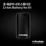 PROFOTO 프로포토(정품) Li-Ion battery for A1