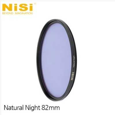 Natural Night Filters 82mm