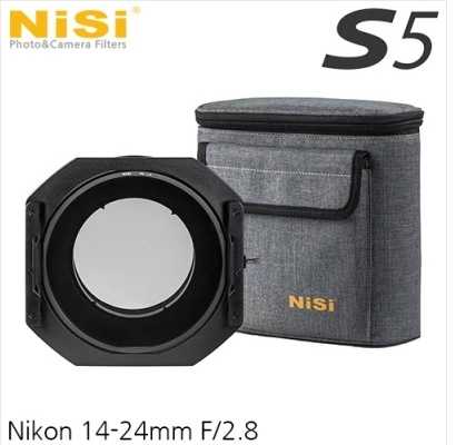 S5 Kit for Nikon 14-24 : 150mm Filter holder system
