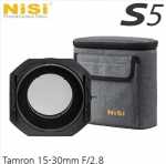 S5 Kit for Tamron 15-30 : 150mm Filter holder system
