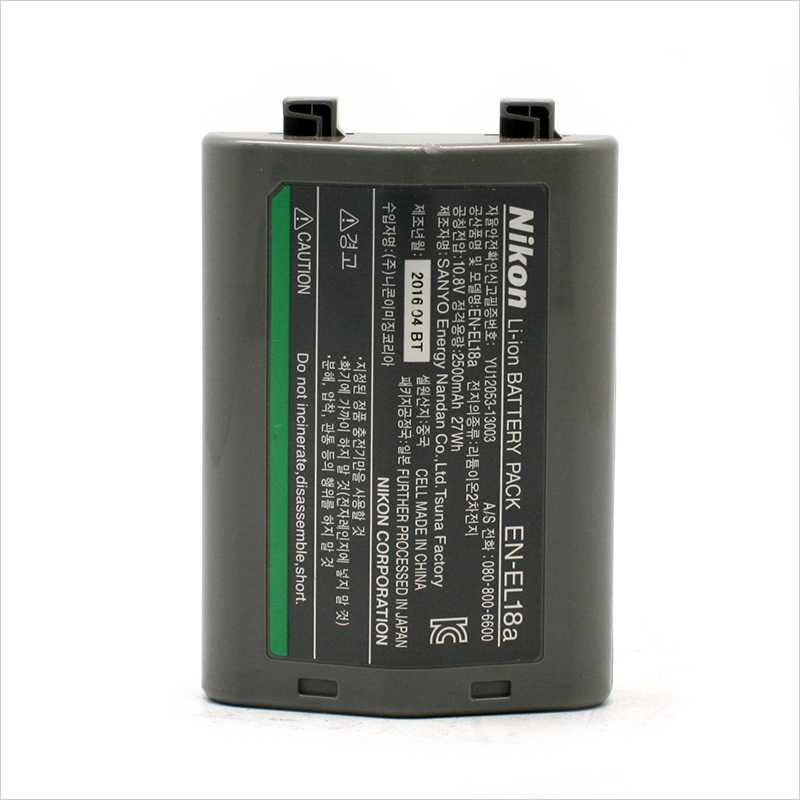 니콘 Nikon EN-EL18a Li-ion Battery [5555]