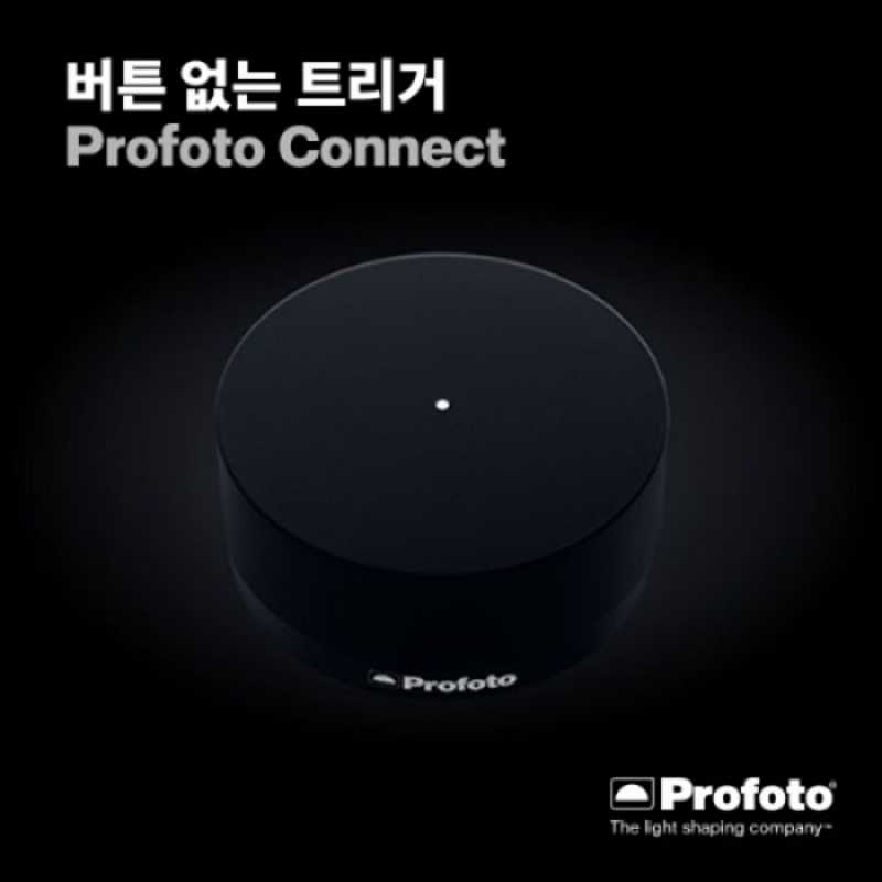 PROFOTO 프로포토(정품) Connect / 커넥트