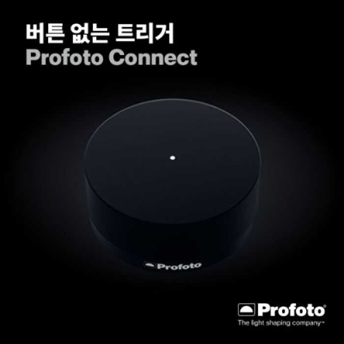 PROFOTO 프로포토(정품) Connect / 커넥트