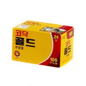 코닥 Kodak Gold 100-36 (단종)