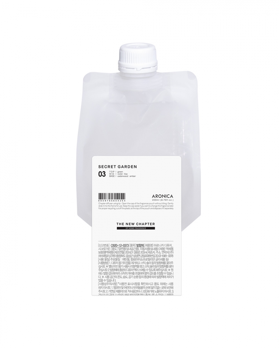 챕터디퓨저 리필 시크릿가든200ml