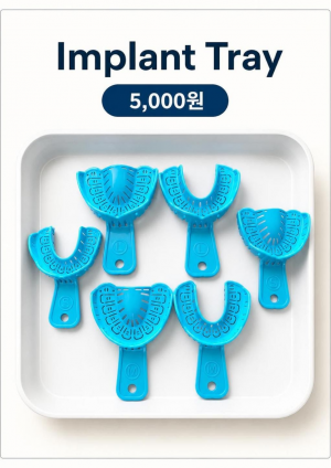 Implant Tray