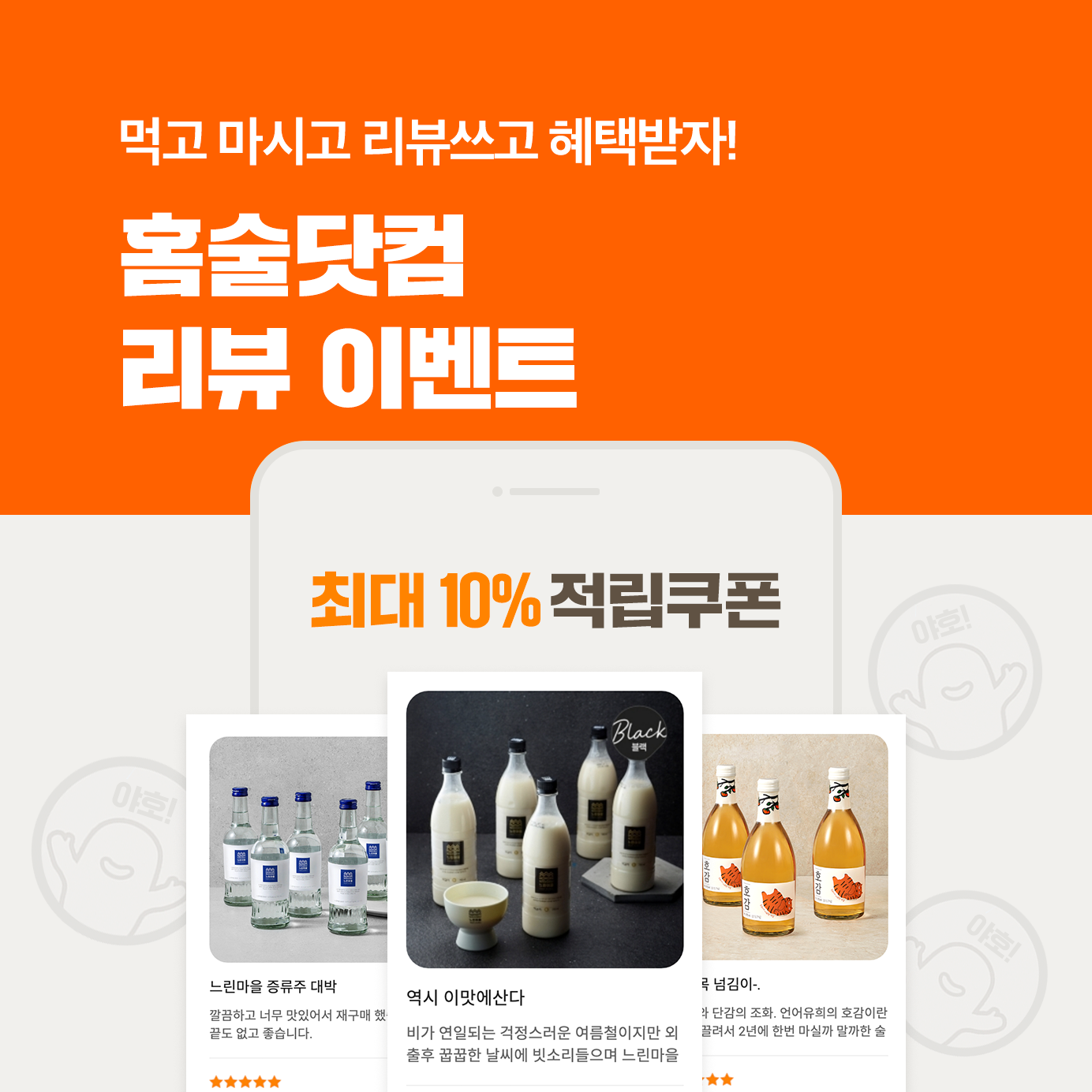 이벤트_썸네일.png
