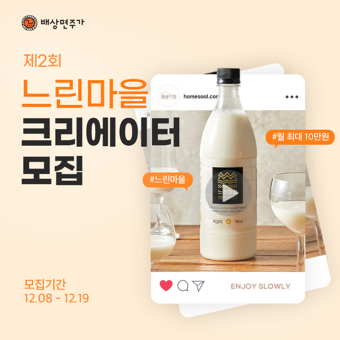 이벤트썸네일.png