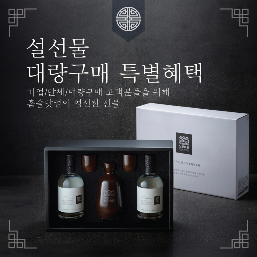 231222_seol_daeryang.PNG