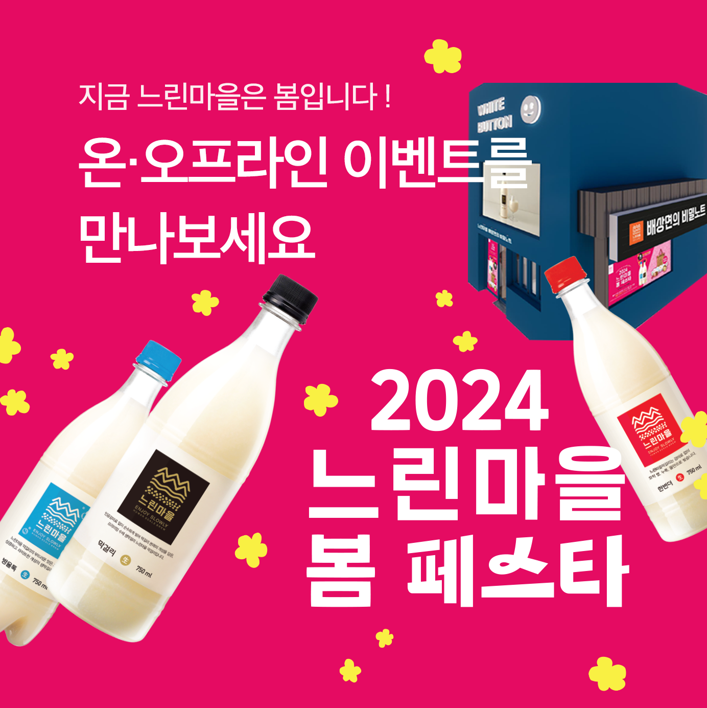 이벤트썸네일2.png
