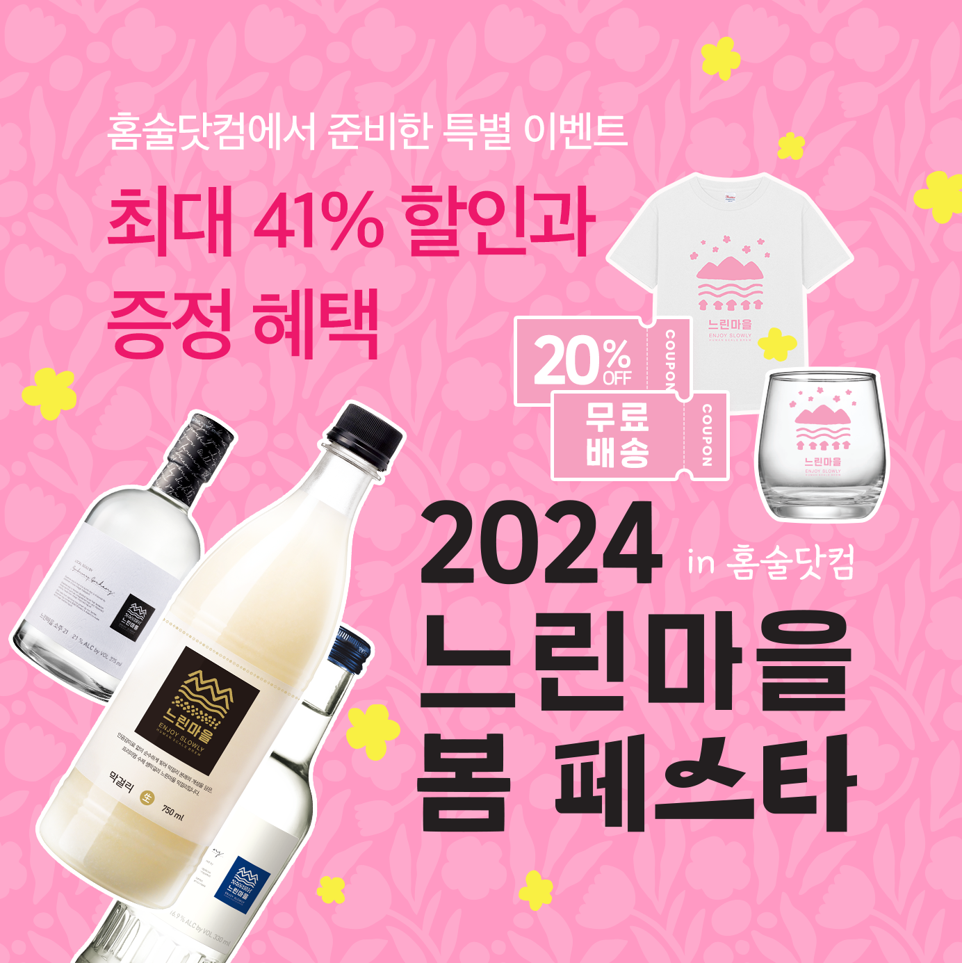 이벤트썸네일1.png