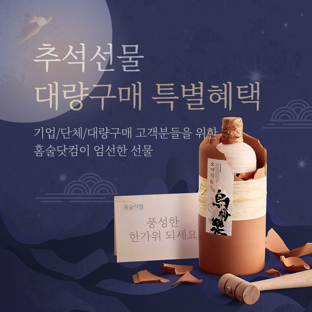 이벤트_썸네일.png