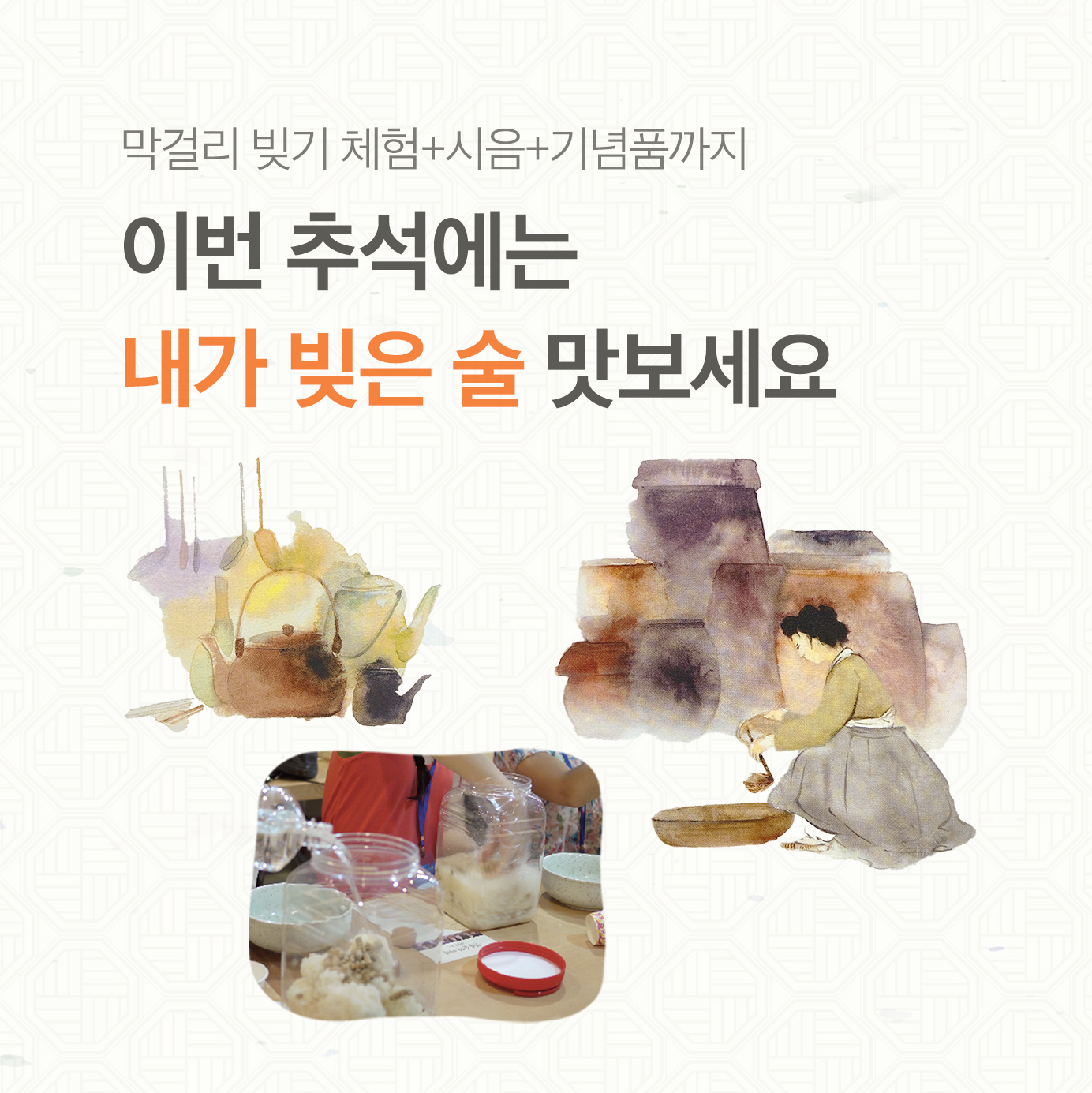 이벤트배너.jpg
