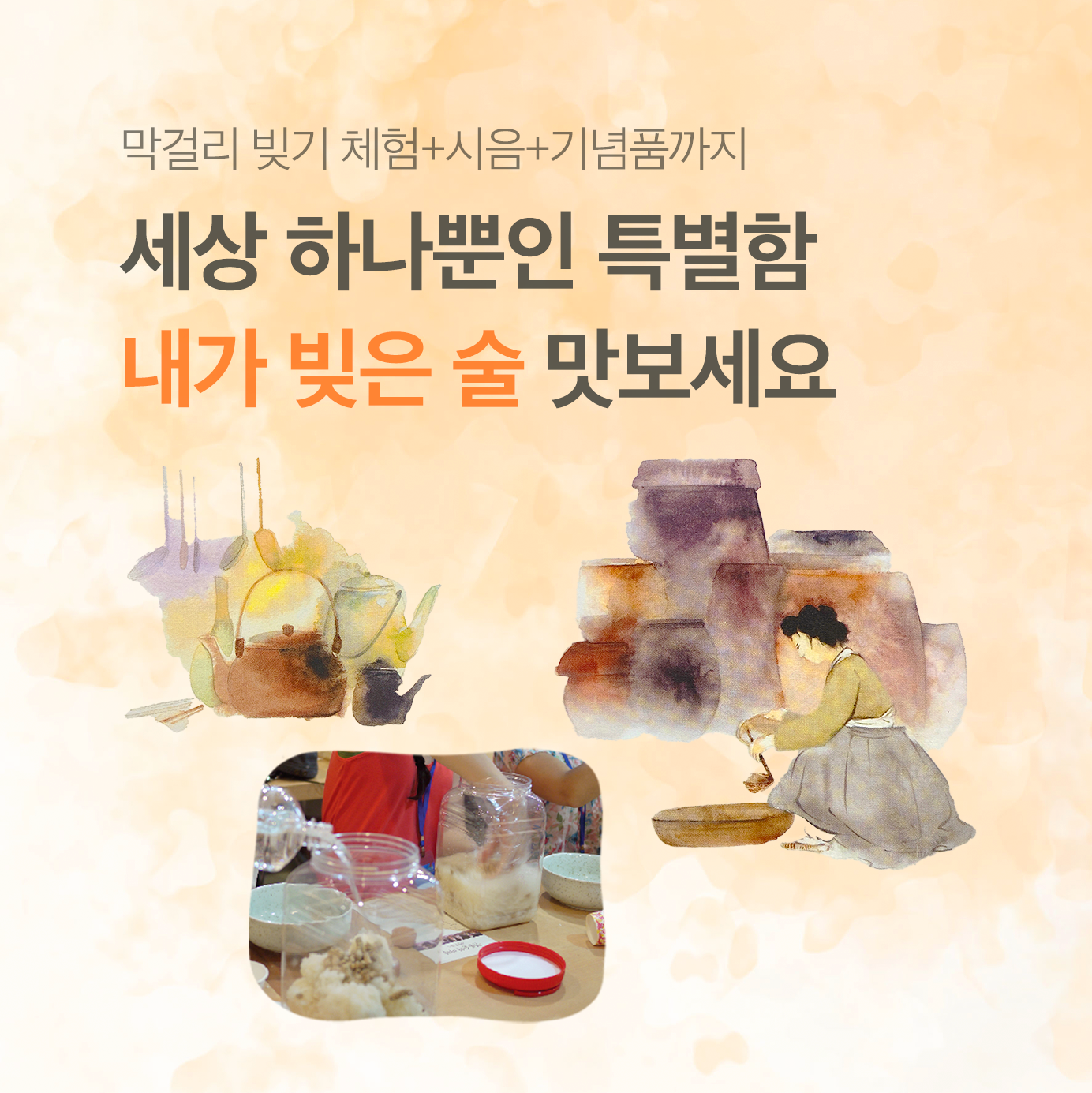 이벤트배너.png
