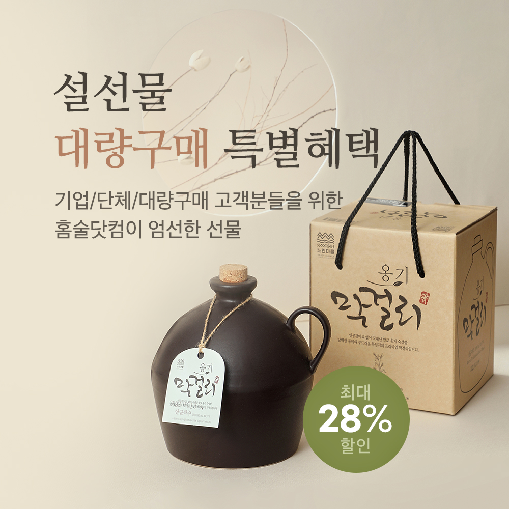 이벤트썸네일.jpg