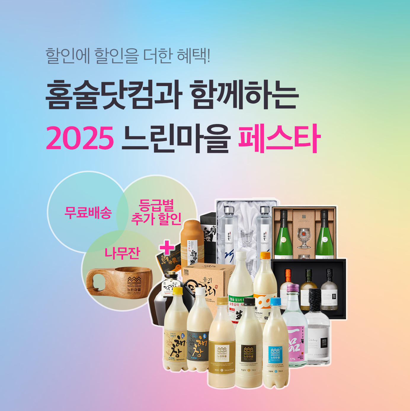 이벤트_썸네일.png