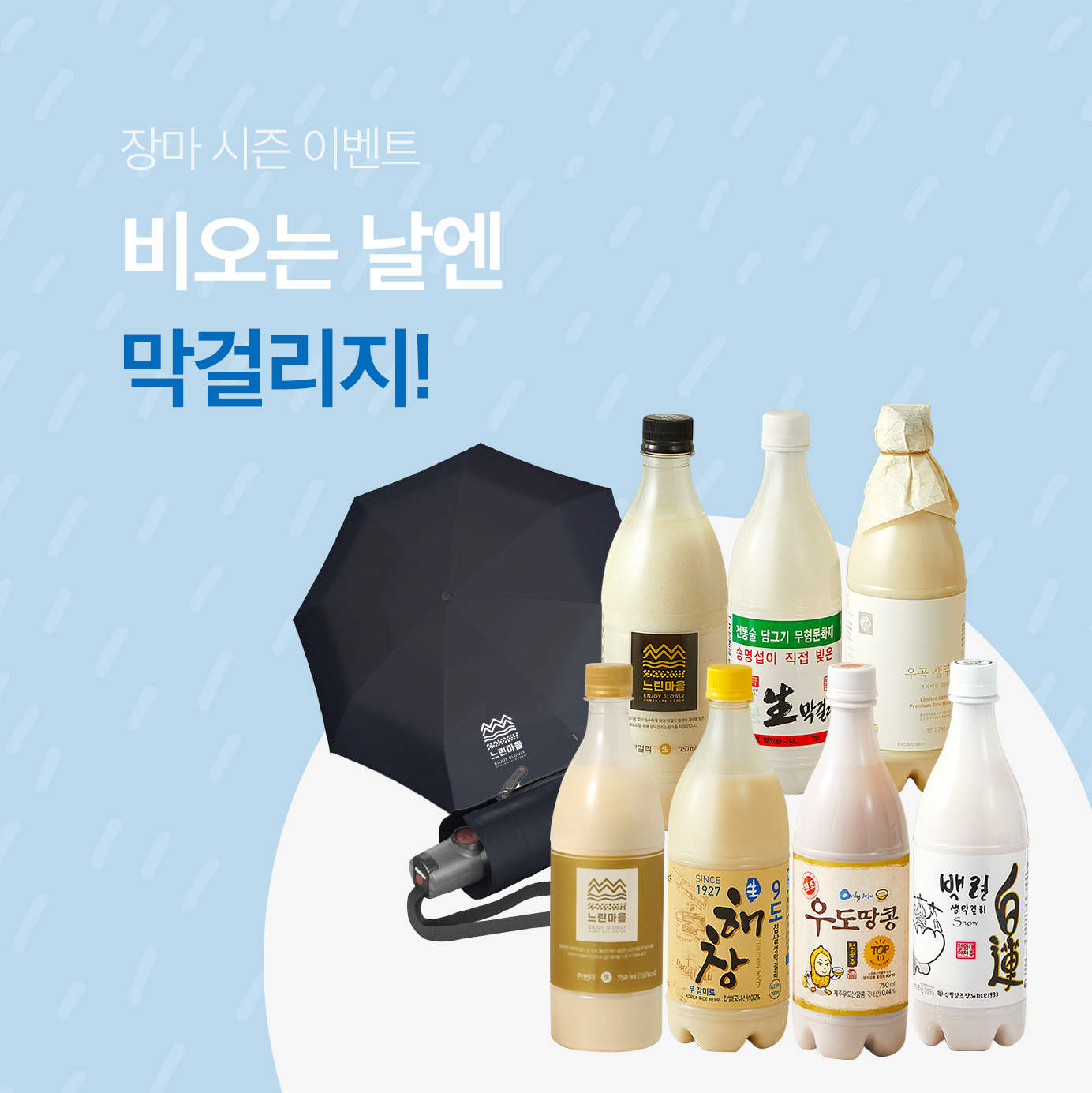 이벤트섬네일.png