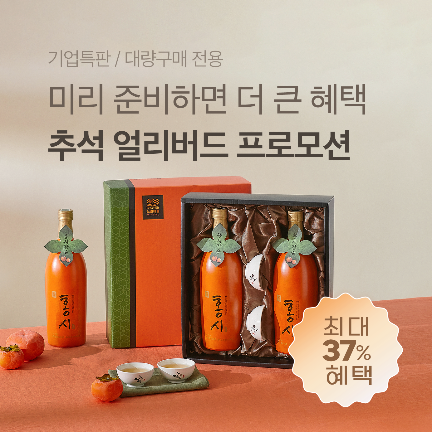 이벤트섬네일.png